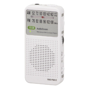 オーム電機 2バンドコンパクトラジオ AudioComm ホワイト RAD-P361Z-イメージ1