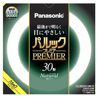 パナソニック 30形 丸型蛍光灯 ナチュラル色(昼白色) 1本入り パルック プレミア FCL30ENW28HF3