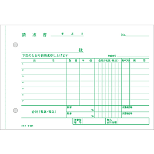 コクヨ 4枚納品書 請求・受領付 1冊 F803966ｳ-334-イメージ3