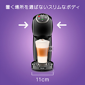 ネスレ コーヒーメーカー ネスカフェ ドルチェグスト ジェニオエス プラス ピアノブラック EF1003-イメージ2