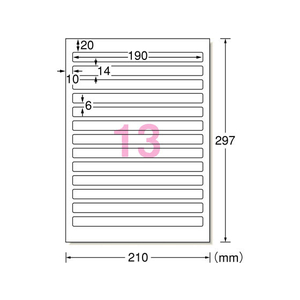 エーワン ファイル背面用ラベルシール[プリンタ兼用]13面100シート FC58547-31428-イメージ2