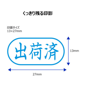 シヤチハタ Xスタンパービジネス キャップレスA型 藍 出荷済 ヨコ FC89498-X2-A-122H3-イメージ3