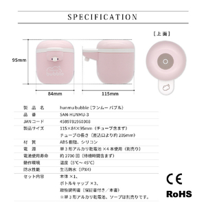 SANKEIプランニング オートディスペンサーヘッド hunmu bubble(フンムー バブル) ピンク SAN-HUNMU-3-イメージ8