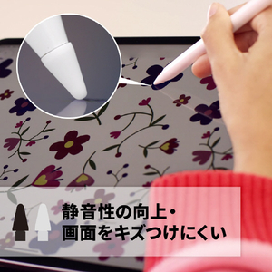 ifeli Apple Pencil用一体型シリコンカバー付きチップ 高摩擦 (4個入り) ブラック IFT03NB-イメージ7