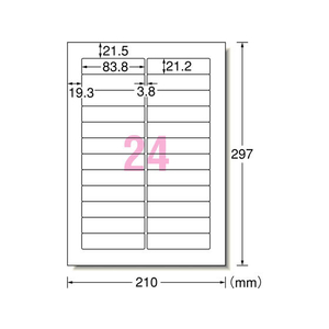 エーワン ラベルシール[兼用]キレイにはがせる 24面 100シート FC58548-31476-イメージ2