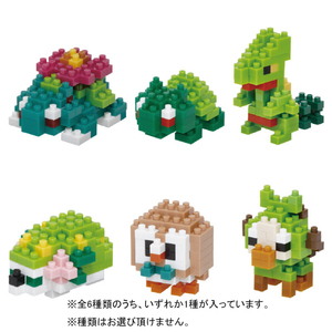 カワダ ナノブロック ミニナノ ポケットモンスター くさタイプ(単品) NBMC_21 NBMC21ﾐﾆﾅﾉﾎﾟｹﾓﾝｸｻﾀﾝﾋﾟﾝ-イメージ2