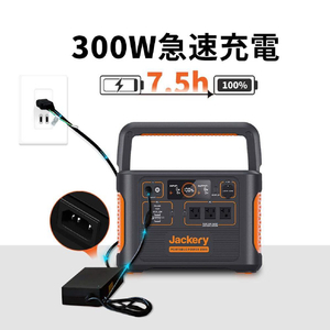 Jackery ACアダプター 300W(Jackery ポータブル電源1500 PTB152専用) ブラック HKA300240A3-7D-イメージ3