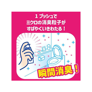 金鳥 クリーンフロー トイレのニオイがなくなるスプレー 無香性 FC022PZ-イメージ3