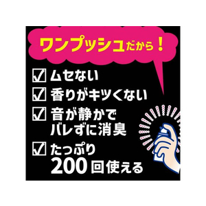 金鳥 クリーンフロー トイレのニオイがなくなるスプレー 無香性 FC022PZ-イメージ4