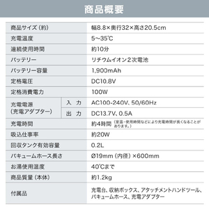 アイリスオーヤマ ハンディリンサークリーナー ホワイト RNSK-B200D-W-イメージ8