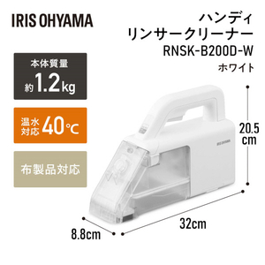 アイリスオーヤマ ハンディリンサークリーナー ホワイト RNSK-B200D-W-イメージ9