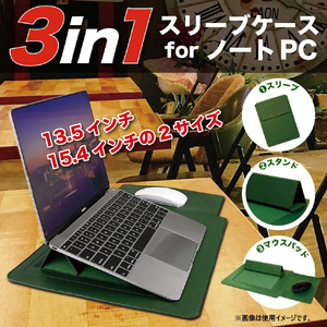 JTT 13．5インチ対応3in1スリーブケース for ノートPC ブラック JTSLV135-BK-イメージ3