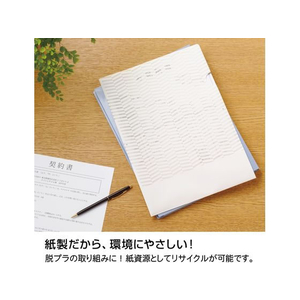 ヒサゴ 紙製 トリック!クリアフォルダ A4 パターン大 10枚 FCT5606-OP2472-イメージ3