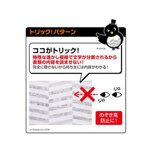 ヒサゴ 紙製 トリック!クリアフォルダ A4 パターン大 10枚 FCT5606-OP2472-イメージ4