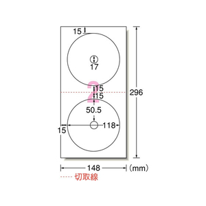 エーワン CD/DVDラベル 2面 内径・小 ホワイト 50シート F868134-29164-イメージ2