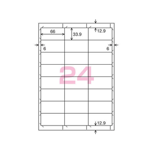 コクヨ プリンタを選ばないはかどりラベル各社共通24面22枚 F883320-KPC-E1242-20-イメージ2