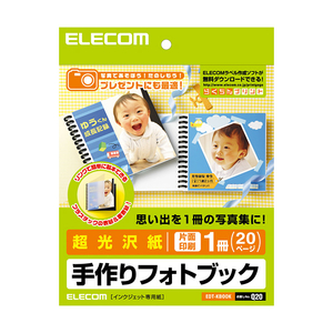 エレコム フォトブック(超光沢紙・片面印刷)1冊/20ページ K EDT-KBOOK-イメージ1