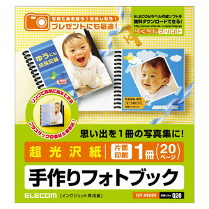 エレコム フォトブック(超光沢紙・片面印刷)1冊/20ページ K EDT-KBOOK-イメージ2