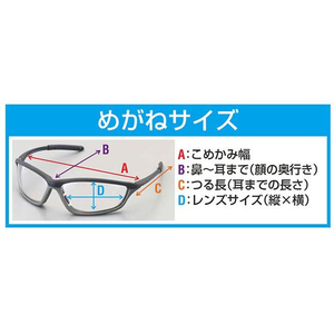 エスコ 保護めがね FCX4051-EA800AN-1B-イメージ2