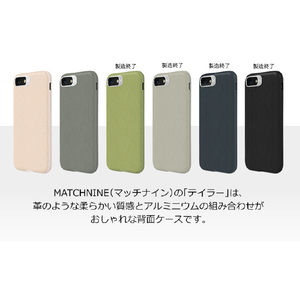 Matchnine iPhone SE(第2世代)/8/7用ケース TAILOR ベビーピンク MN11010I7S-イメージ2