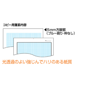 コクヨ コピー用箋 コピー紙 B4 枠なし F803386-ｺﾋ-5N-イメージ2