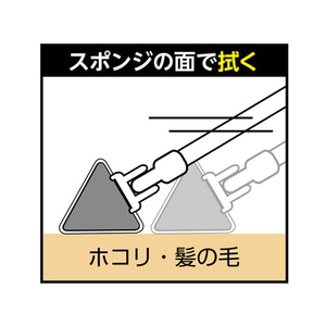 アズマ工業 階段にも便利なスポンジワイパー F FCA8241-FL374-イメージ9