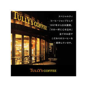 伊藤園 TULLY’S COFFEE キリマンジャロ 285ml×24本 FC805PW-イメージ7