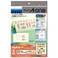 エーワン 名刺用紙(A4、10面、10枚、アイボリー) マルチカード A-ONE.51033