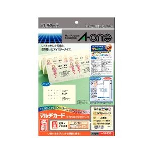 エーワン 名刺用紙(A4、10面、10枚、アイボリー) マルチカード A-ONE.51033-イメージ1