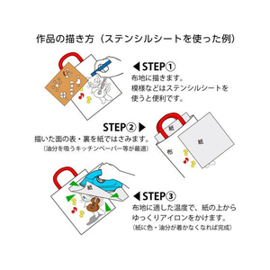 ぺんてる ファブリックファン 布描きくれよん 16色 F949191-PTS4-16-イメージ4