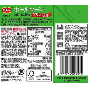 キッコーマン デルモンテ ホールコーンはじける贅沢 190g FC91528-イメージ2