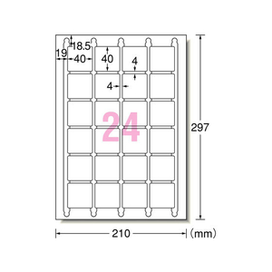 エーワン ラベルシール[プリンタ兼用]QRコード用 24面 100シート FC58550-31552-イメージ2