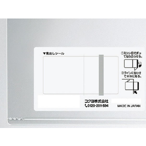 コクヨ クリヤーホルダー スーパークリヤー10 A4 空色 200冊 FC03115-ﾌ-TC750N-2-イメージ4