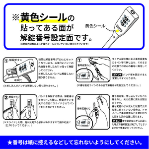 川住製作所 SOKULOCK (ショート) ベージュ 1001241ｿｸﾛﾂｸｼﾖ-ﾄBE-イメージ3