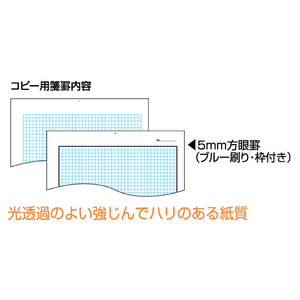 コクヨ コピー用箋 コピー紙 A4 枠付き F803388-ｺﾋ-15DN-イメージ2