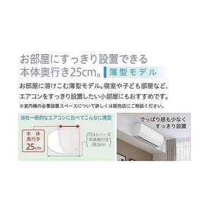 日立 「工事代金別」 10畳向け 自動お掃除付き 冷暖房エアコン e angle select 凍結洗浄 白くまくん Gシリーズ RASGM28RE4WS-イメージ5