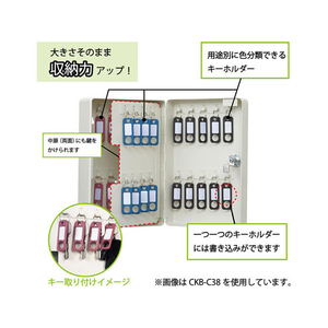 カール事務器 キーボックス コンパクトタイプ 収納数20個 FC12130-CKB-C20-I-イメージ3