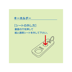 カール事務器 キーボックス コンパクトタイプ 収納数20個 FC12130-CKB-C20-I-イメージ6