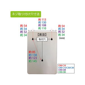 カール事務器 キーボックス コンパクトタイプ 収納数20個 FC12130-CKB-C20-I-イメージ9