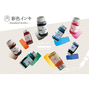 寺西化学工業 ギター 彩色インキ 黒 12ml FCT6027-SAS-12ML-T1-イメージ6