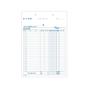 コクヨ 請求書 1冊 F803970ｳ-382-イメージ3