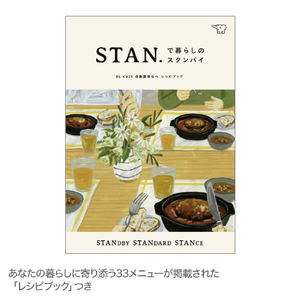 象印 自動調理なべ STAN.シリーズ ブラック EL-KA23-BA-イメージ4