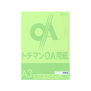 SAKAEテクニカルペーパー 厚口カラーPPC A3 グリーン 50枚×10冊 FC88264-LPR-A3-G-イメージ1