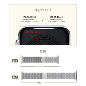 miak Apple Watch 42/41/40/38mm用CLIP MESH BAND シルバー SMAMA-W3840SL-イメージ10