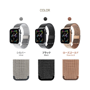 miak Apple Watch 42/41/40/38mm用CLIP MESH BAND シルバー SMAMA-W3840SL-イメージ12