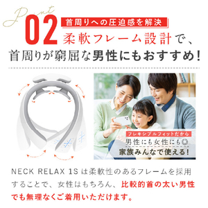 NIPLUX NECK RELAX 1S ホワイト NPNR21-WT1S-イメージ2