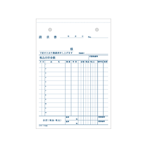 コクヨ 請求書 1冊 F803971ｳ-322-イメージ3