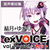 AHS 結月ゆかり exVOICE セット vol．1～vol．3 [Win/Mac ダウンロード版] DLﾕﾂﾞｷﾕｶﾘEXVOICEｾﾂﾄDL-イメージ1