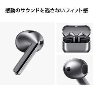 Samsung 完全ワイヤレスイヤフォン Galaxy Buds3 シルバー SM-R530NZAAXJP-イメージ5