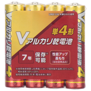 オーム電機 単4形Vアルカリ乾電池 4本パック LR03VN4S-イメージ1